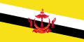 Flag of Brunei Darussalam.svg