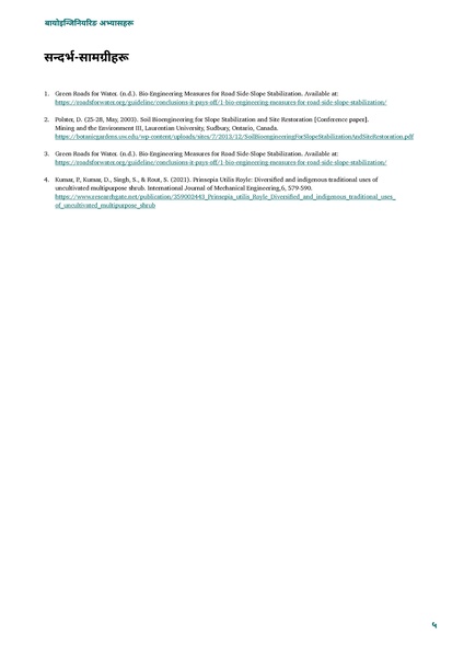 File:WISIONS Factsheet-Series Nature-Based-Solutions NEP 2025.pdf