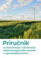 Prirucnik Vetroelektrane LM.pdf