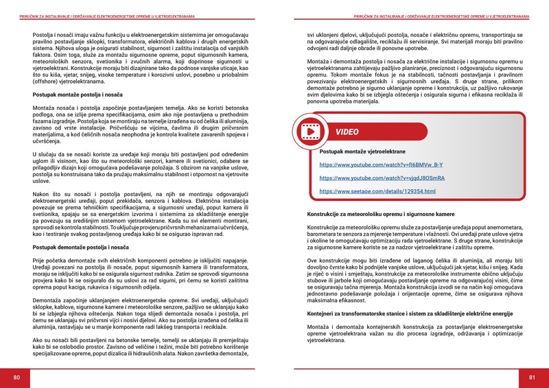 File:Prirucnik Vetroelektrane LM.pdf