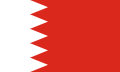Flag of Bahrain.png