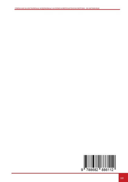 File:Solar-TM MK.pdf