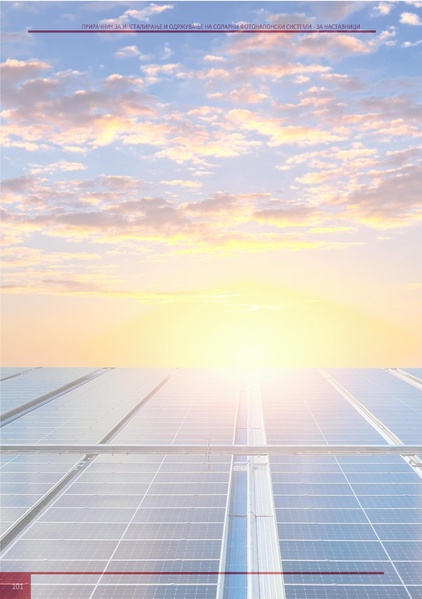 File:Solar-TM MK.pdf