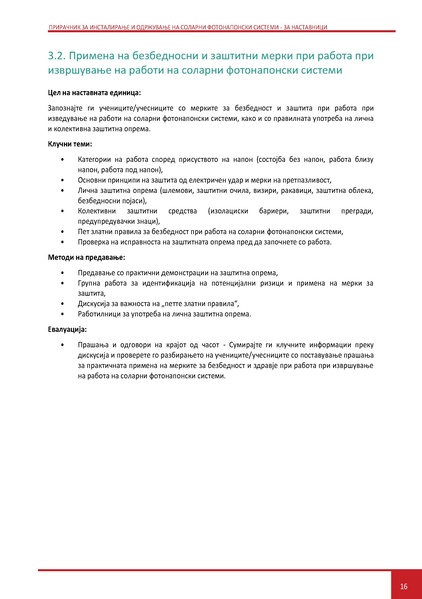 File:Solar-TM MK.pdf