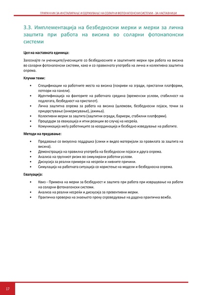 File:Solar-TM MK.pdf