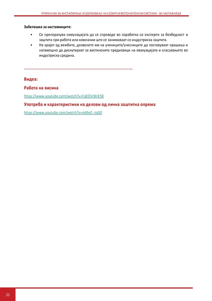 File:Solar-TM MK.pdf