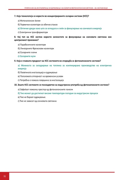 File:Solar-TM MK.pdf