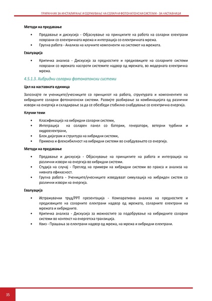 File:Solar-TM MK.pdf