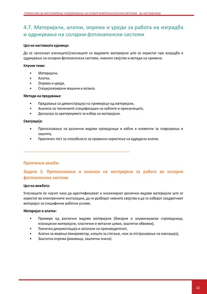File:Solar-TM MK.pdf