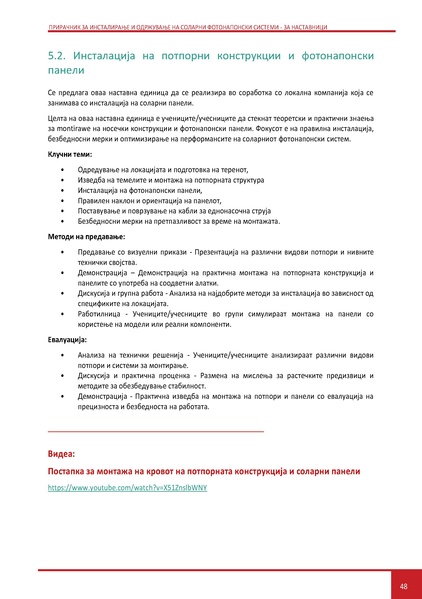 File:Solar-TM MK.pdf