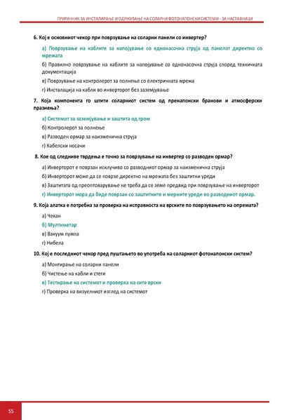 File:Solar-TM MK.pdf