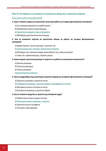 File:Solar-TM MK.pdf