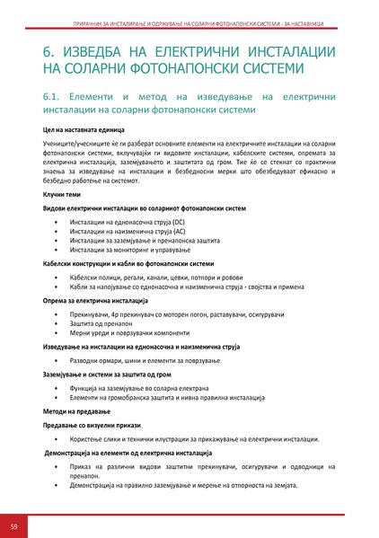 File:Solar-TM MK.pdf