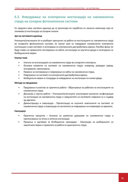 File:Solar-TM MK.pdf