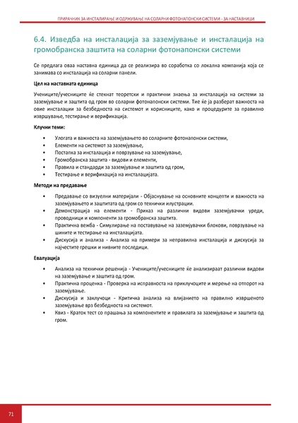 File:Solar-TM MK.pdf