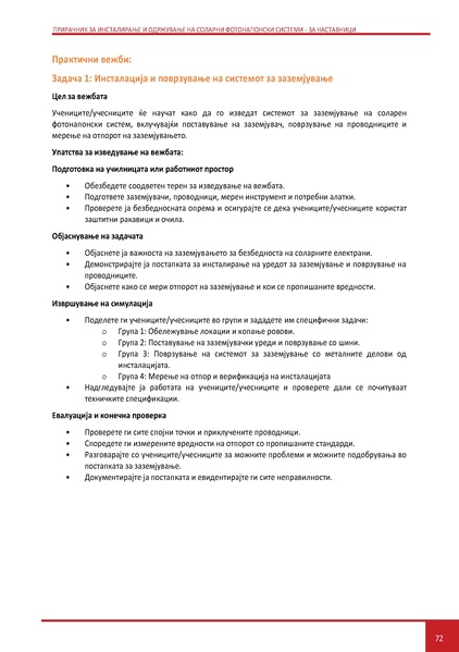 File:Solar-TM MK.pdf