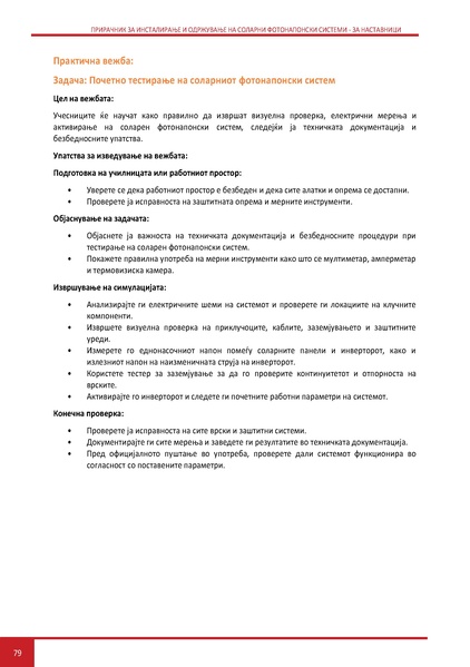 File:Solar-TM MK.pdf