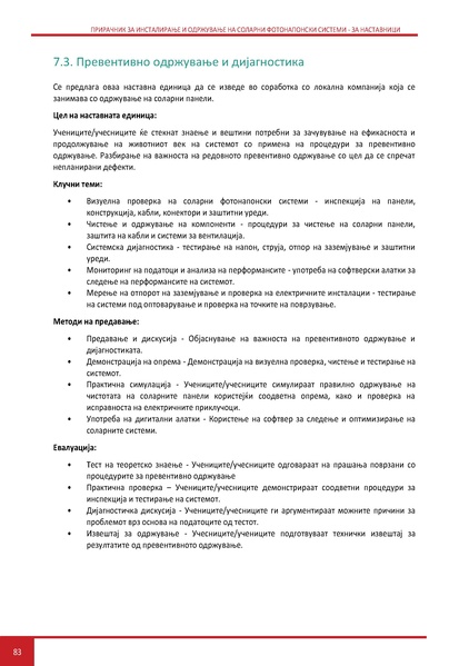 File:Solar-TM MK.pdf