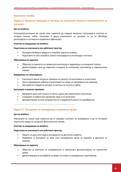 File:Solar-TM MK.pdf