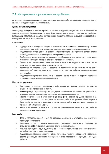 File:Solar-TM MK.pdf