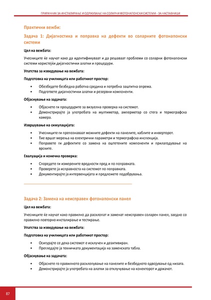 File:Solar-TM MK.pdf