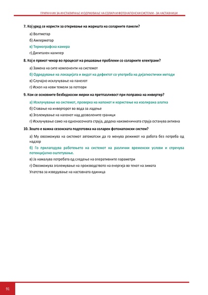 File:Solar-TM MK.pdf