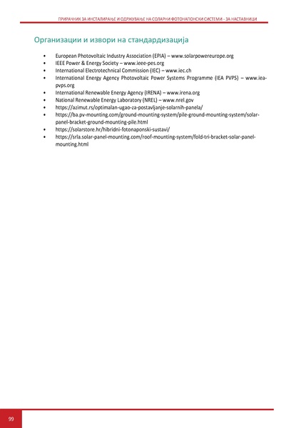 File:Solar-TM MK.pdf