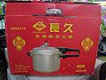 GIZ TJK Volkmer Chinese pressure cooker.jpg
