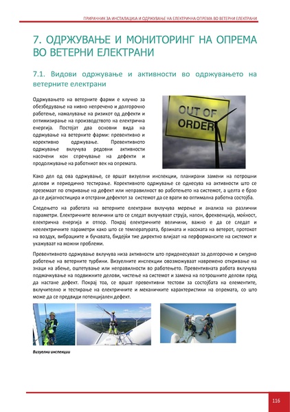 File:Wind LM MK.pdf