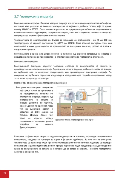 File:Wind LM MK.pdf