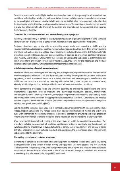 File:Wind LM EN.pdf