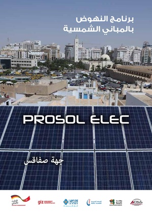 Programme Prosol Elec (Ar).pdf