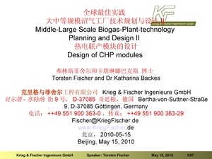 Design of Middle to Large Scale CHP Modules.pdf