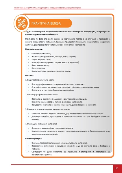 File:Solar-LM MK.pdf