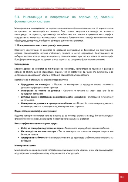 File:Solar-LM MK.pdf