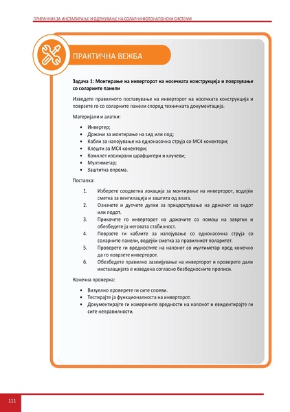 File:Solar-LM MK.pdf