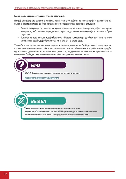 File:Solar-LM MK.pdf