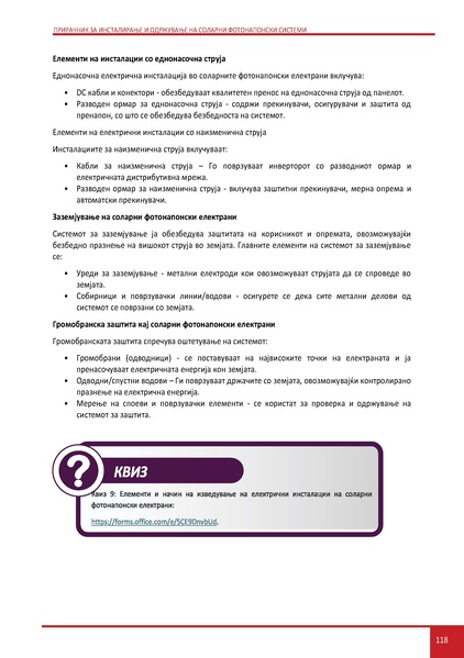 File:Solar-LM MK.pdf