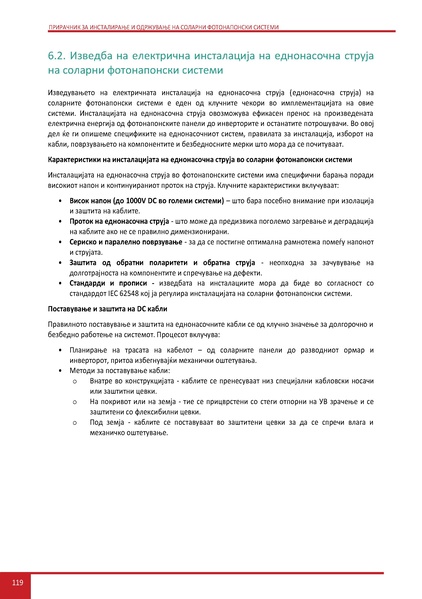 File:Solar-LM MK.pdf