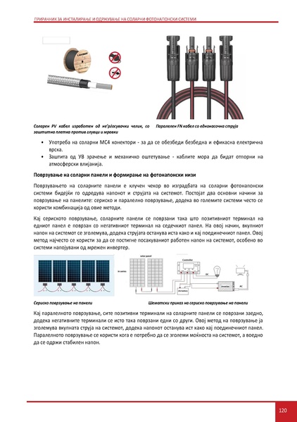 File:Solar-LM MK.pdf