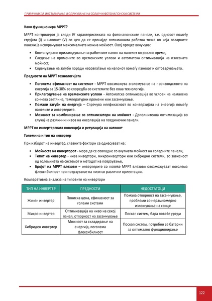 File:Solar-LM MK.pdf