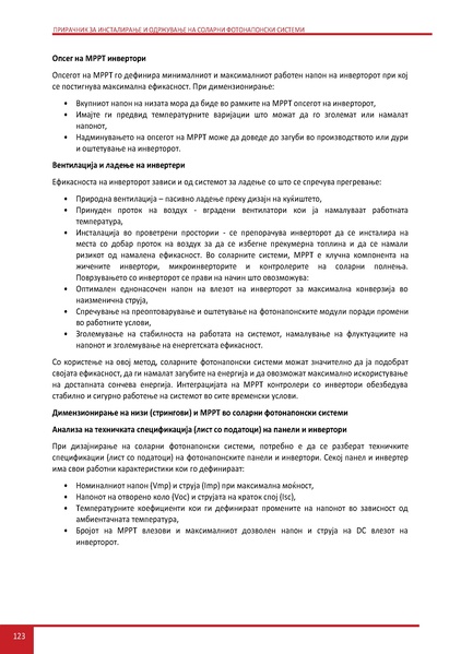 File:Solar-LM MK.pdf