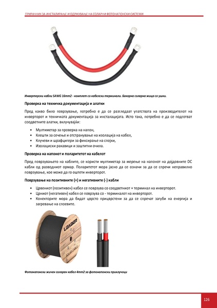 File:Solar-LM MK.pdf