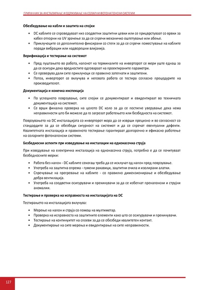 File:Solar-LM MK.pdf