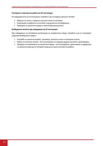 File:Solar-LM MK.pdf