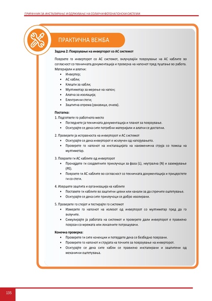 File:Solar-LM MK.pdf