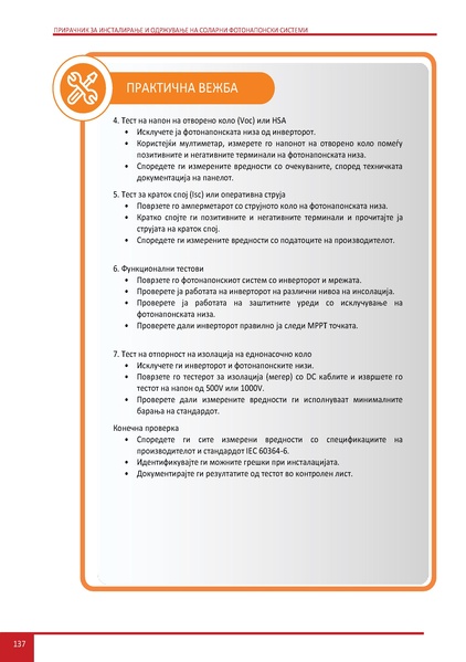 File:Solar-LM MK.pdf