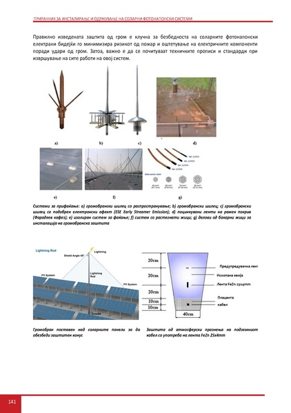 File:Solar-LM MK.pdf