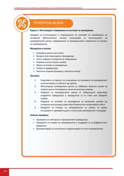 File:Solar-LM MK.pdf