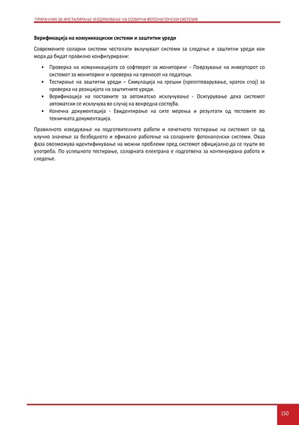 File:Solar-LM MK.pdf